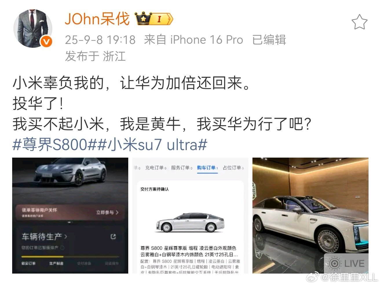 黄牛这条赛道也这么拥挤了吗？只有我才是黄牛，不要跟我抢。[哼][哼][哼] ​​