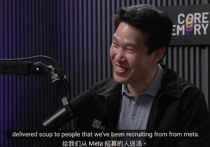 硅谷AI巨头抢人大战变送汤大战：OpenAI高层曝扎克伯格送汤抢人才：近日，Op