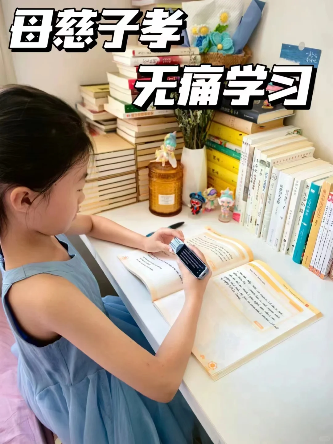 让辅导“鸡🐥飞狗跳变成母慈子孝”