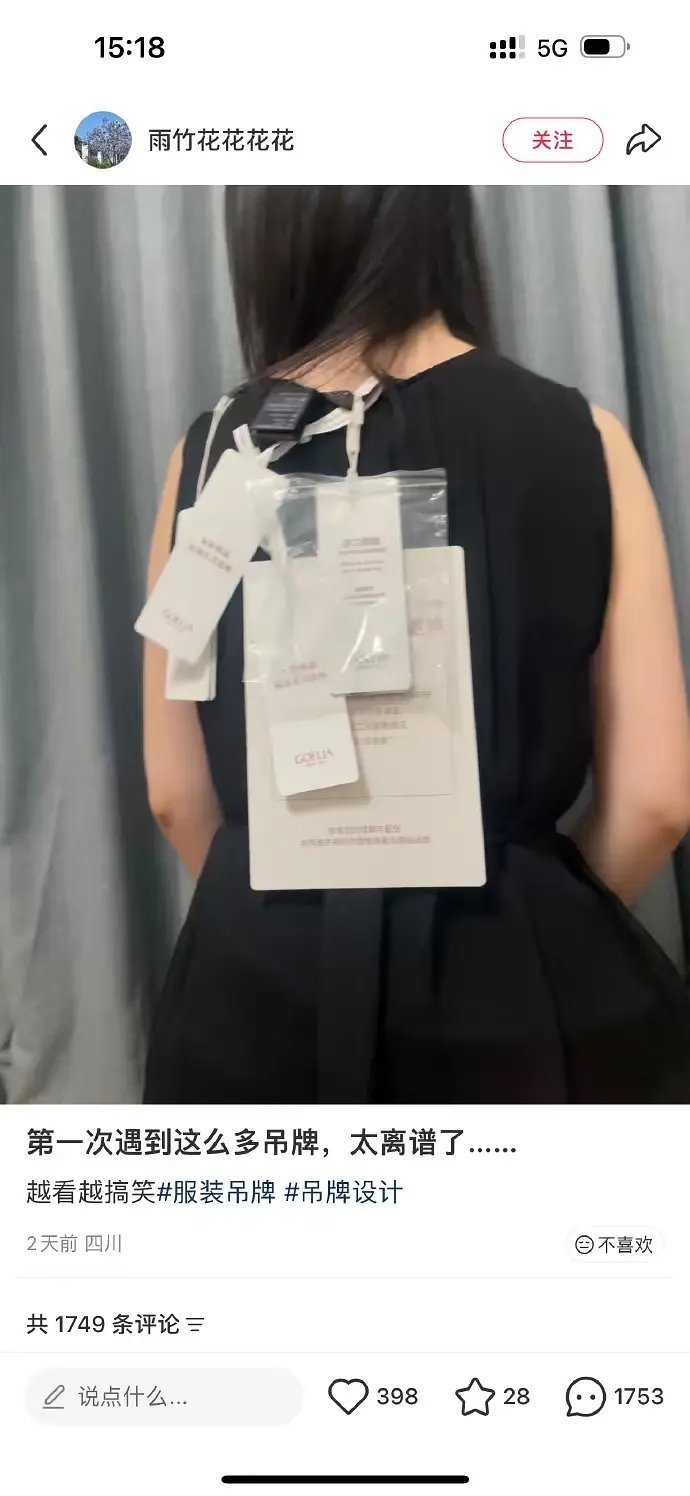女装越做越差了，把巧思用在服装上不是更好吗，今年女装都没有袖子，好像有🧊 