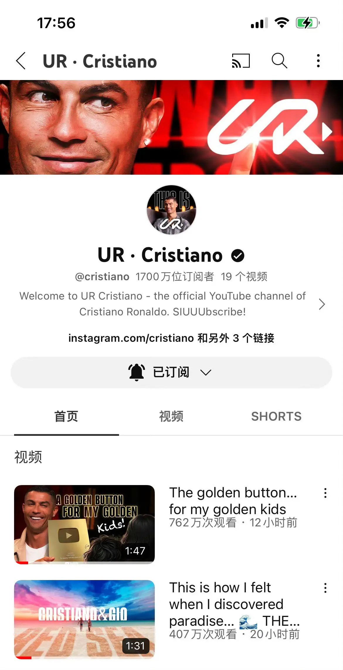 巨星的影响力！开通YouTube个人频道订阅数已达成1700万粉丝量...