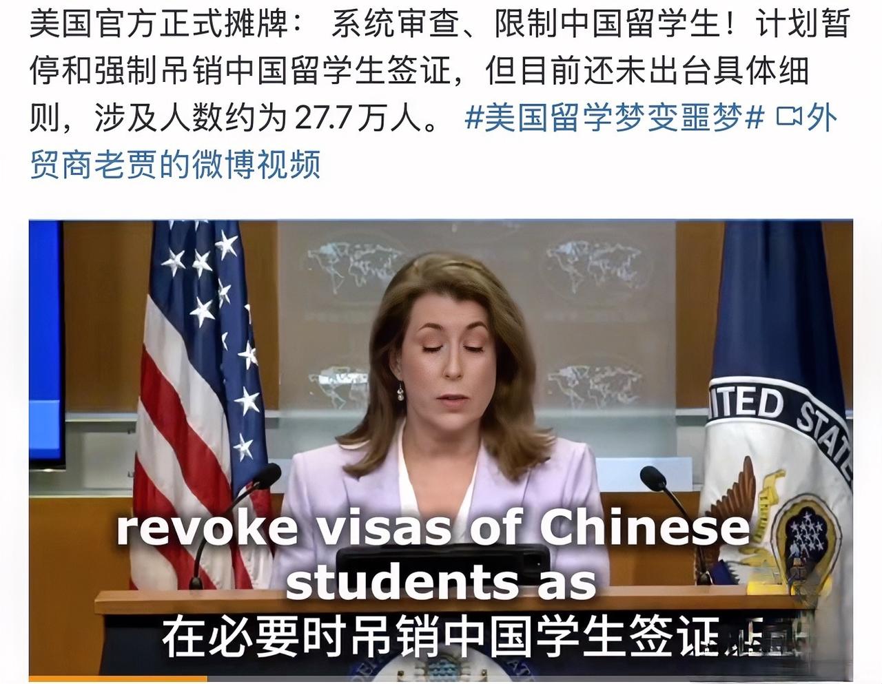 美国的没落势不可挡。
27万中国留学生每年给美国贡献超140亿美元，还拉动37 