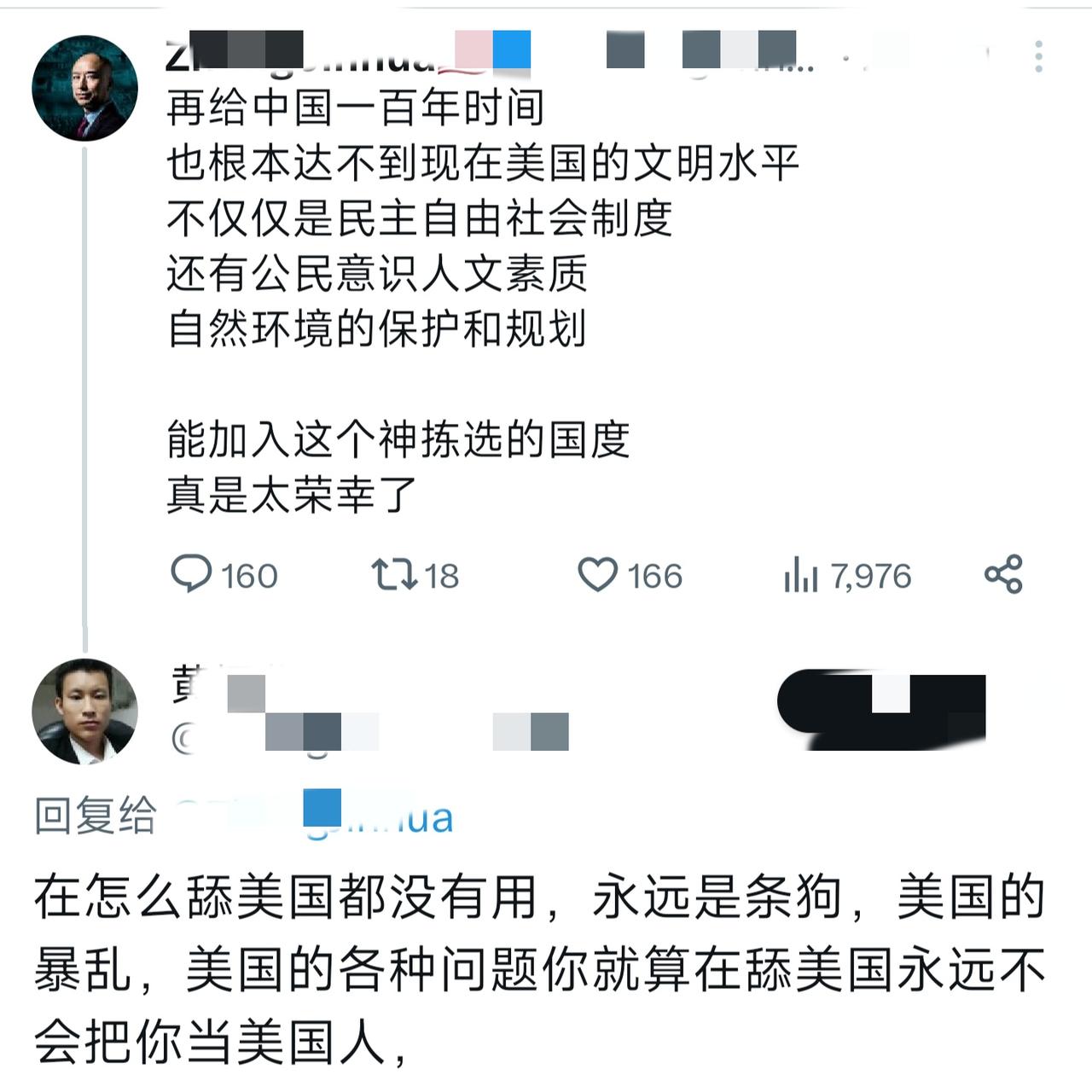 在美国的大殖子说:
再给中国一百年时间，
也达不到现在美国的文明水平，
能加入这