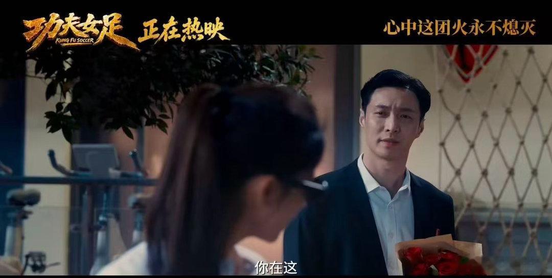 功夫女足张艺兴道歉像来砸场子功夫女足揍了么订单已送达电影功夫女足经典砸缸片段来了