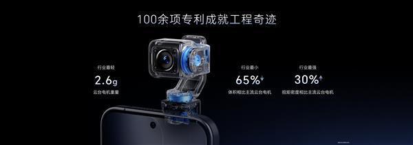 荣耀 Robot Phone 完整影像能力正式揭晓，作为首款落地阿莱电影色彩体系