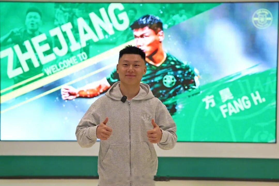 浙江队官宣北京国安球员方昊正式加盟方昊，2000年1月3日出生于江苏镇江，能够胜