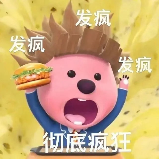 三个内娱神奇工作室草台班子 