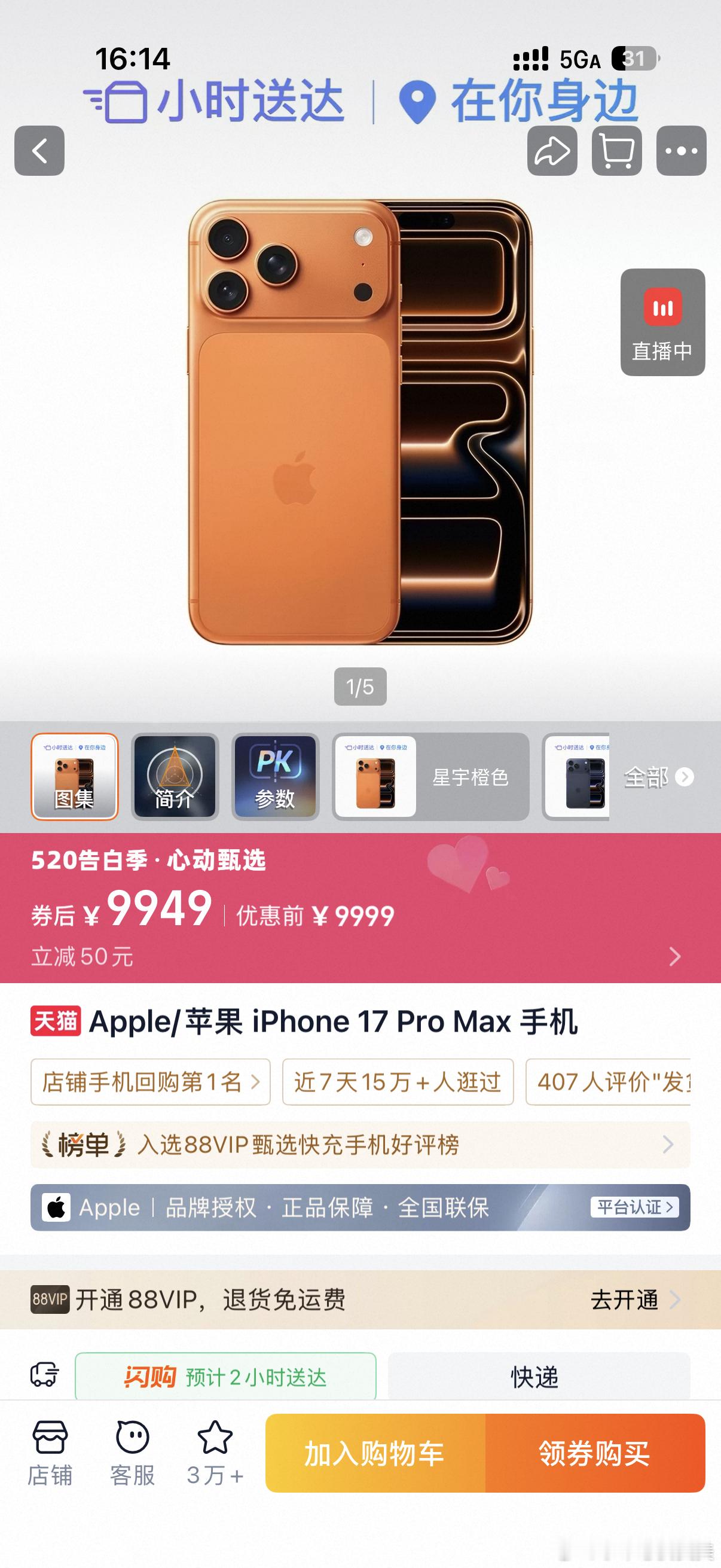 这波内存涨价确实超出预期，AI需求爆发，存储芯片价格一路飙升，2026年Q2涨幅