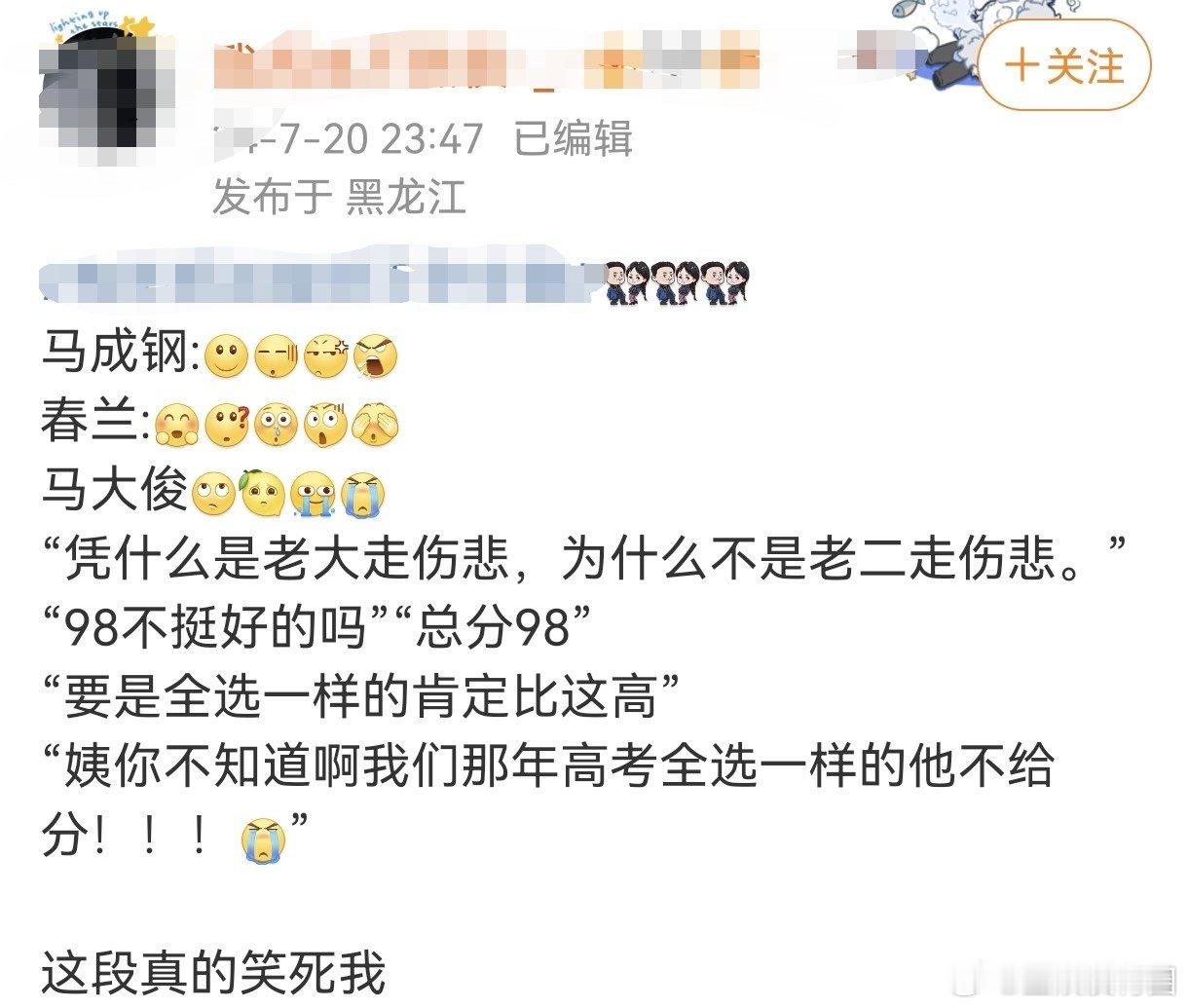 #抓娃娃连花絮也这么好笑#看沈腾马丽的电影花絮，简直比看正片还过瘾！他们在拍摄现