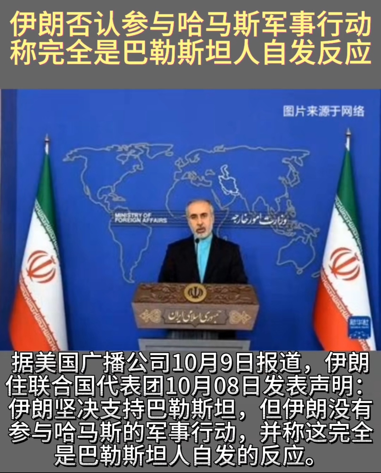 哈马斯认了这样一个大哥真是倒霉了，怂恿小弟去惹事，真有事他不上[允悲] ​​​