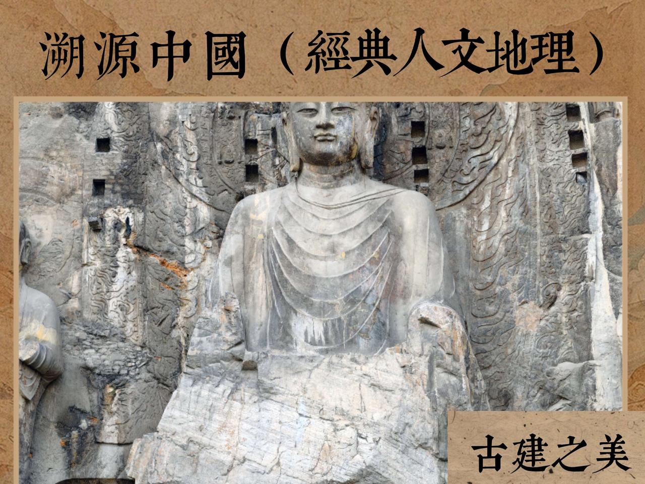 世界文化遗产 石窟