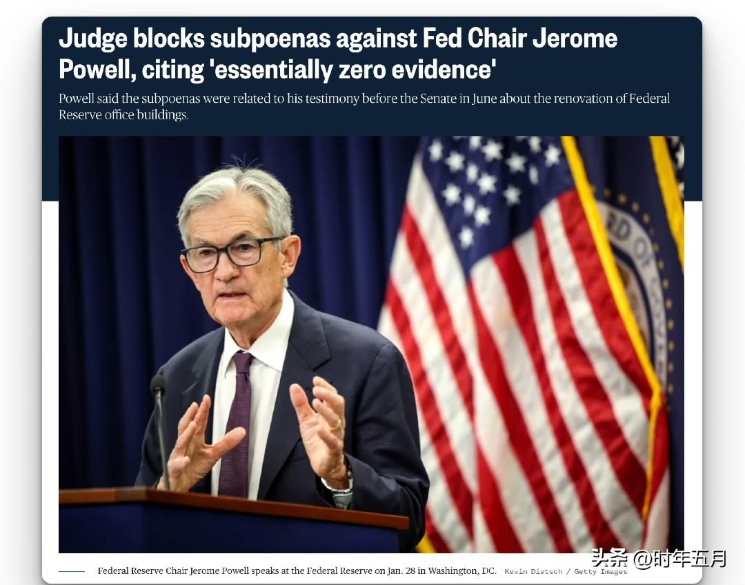 联邦法官撤销司法部对鲍威尔发出的传票。
詹姆斯·博斯伯格法官在一份法庭文件中写道