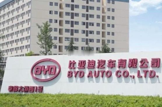 比亚迪宣布涨价近期已有多家车企宣布涨价，涨价的背后是成本压力 