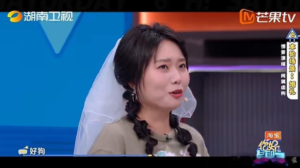 魏哲鸣水灵灵的成了好狗好六即兴小剧场也太有梗了，魏哲鸣直接接下“好狗”角色，演得