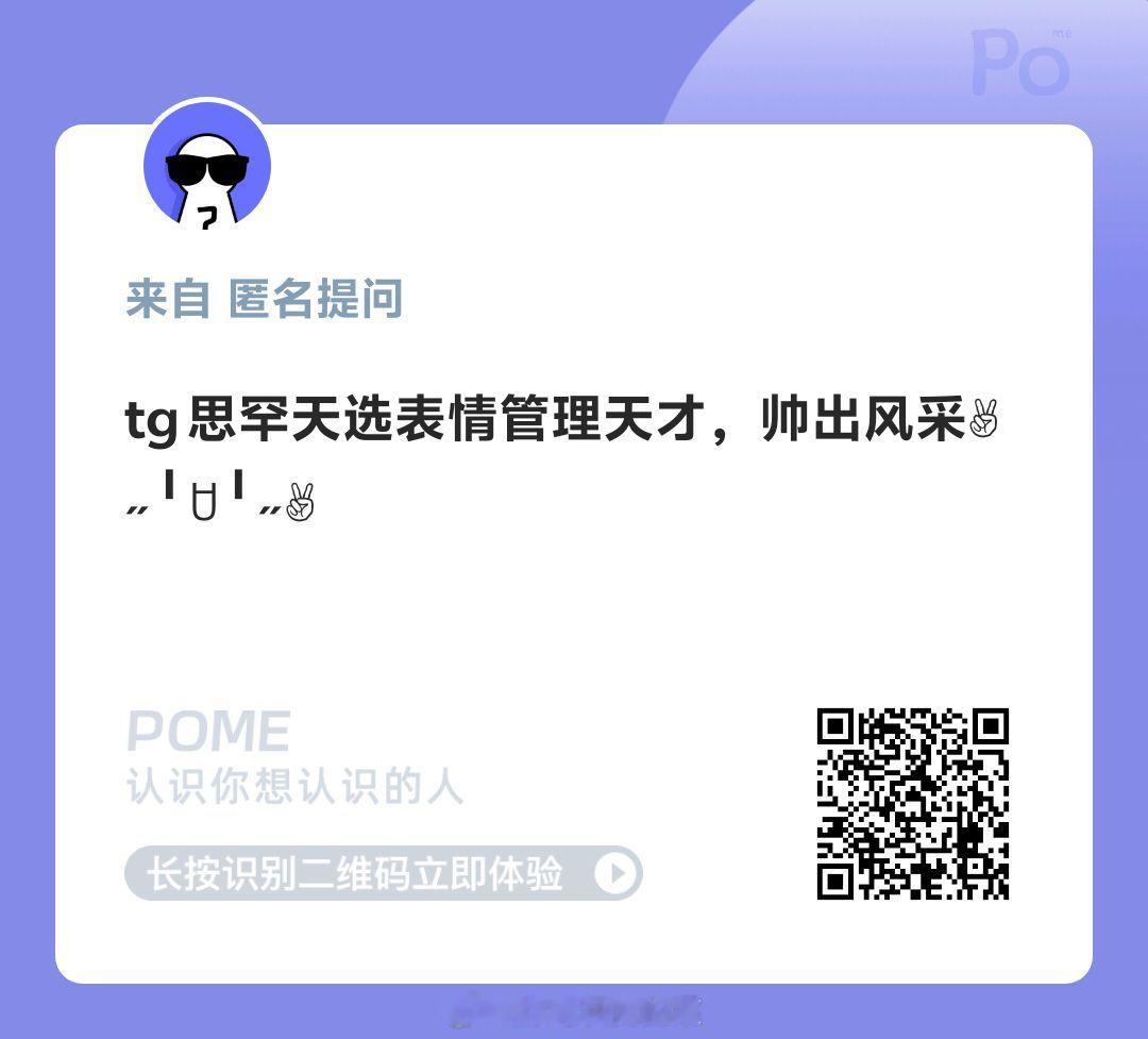 陈思罕这次单人cha会是大出圈的感觉，大家全在夸