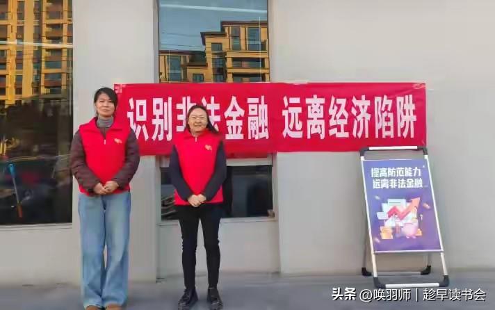 2025年末，上海警方破获全国首例“职业闭店人”诈骗案，揭开新型黑产：专业团伙专