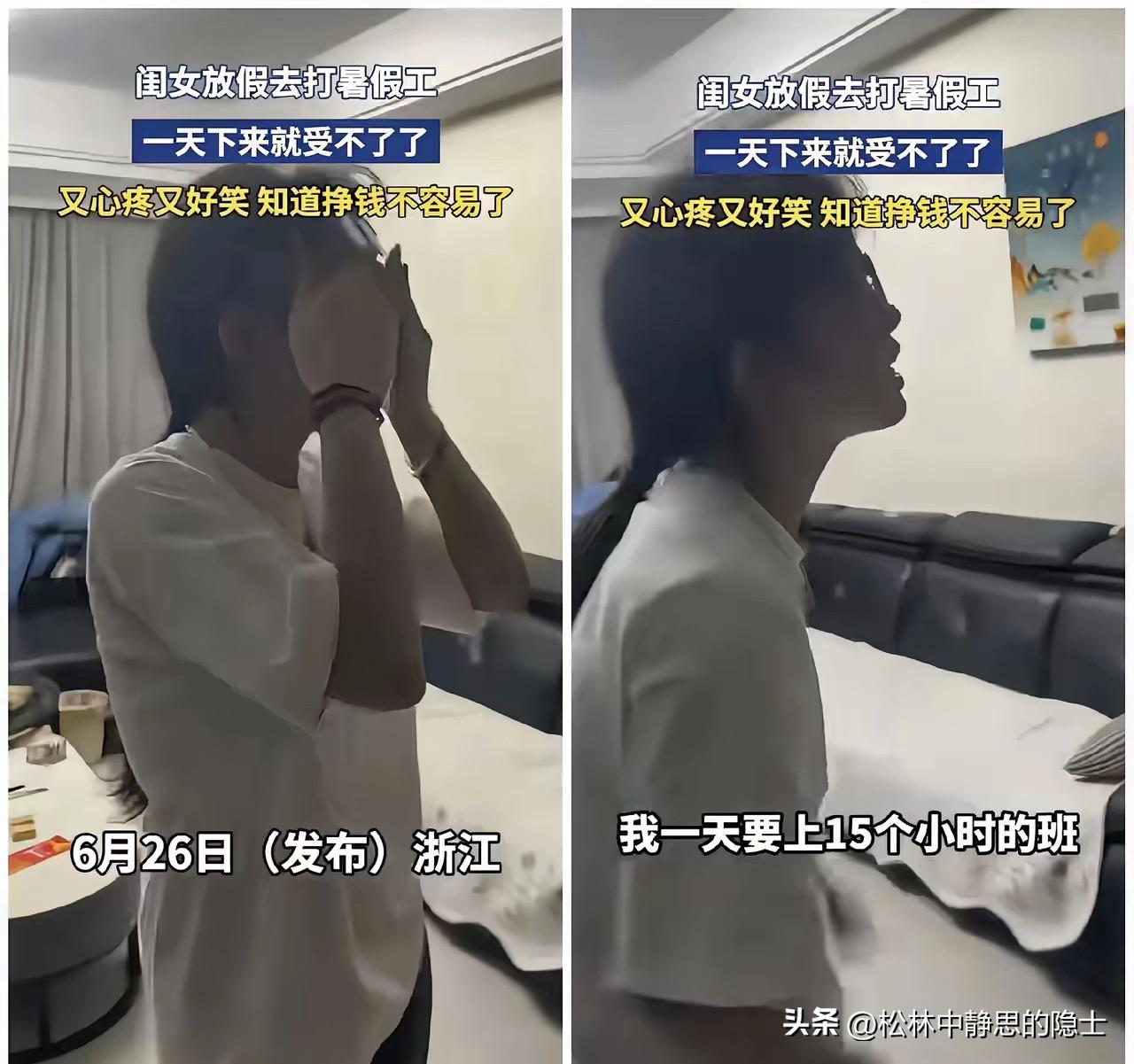 17岁的女儿高考结束后跟妈妈摊牌，说自己已经成年，以后家里不用事事管着她。她约了