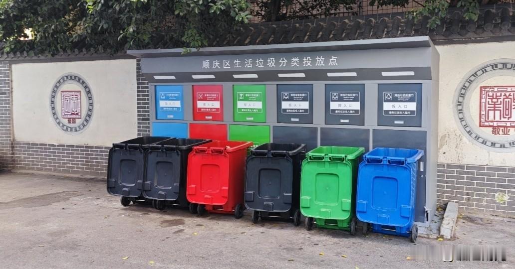 有网友爆料称：“近日在南充市顺庆区和平路看到一生活垃圾分类投放点前面居然还摆放不