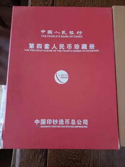 纯欣赏，一套尾3同四版币，中国印钞造币总公司出品，8050钞王，80100钞后均