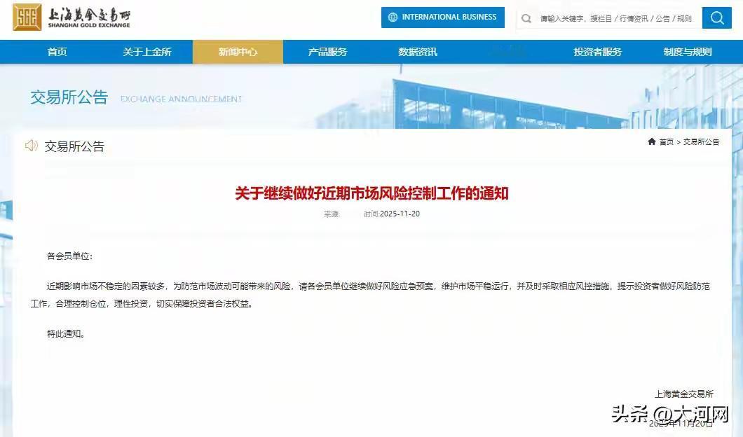 国内多家品牌金饰克价再度涨回1300元，黄金市场的“涨声”让不少消费者感到既欣慰