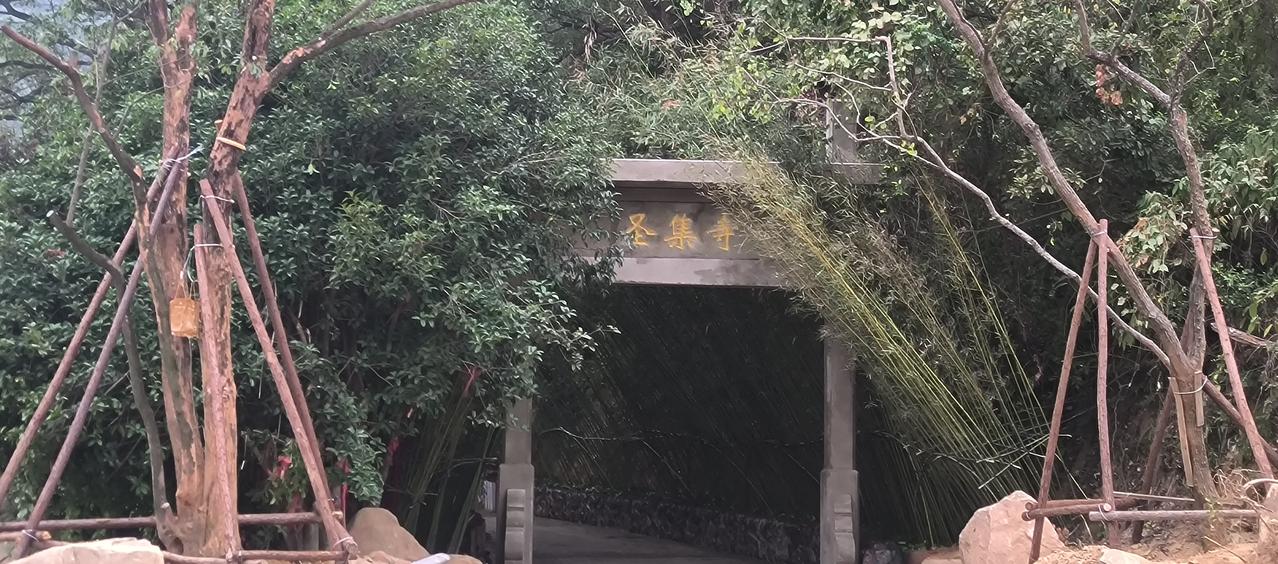 竹径通禅心
暮秋时节沿仙女湖赏秋，湖水飘渺，岸树染红，游览之间，蓦然发现一座不起