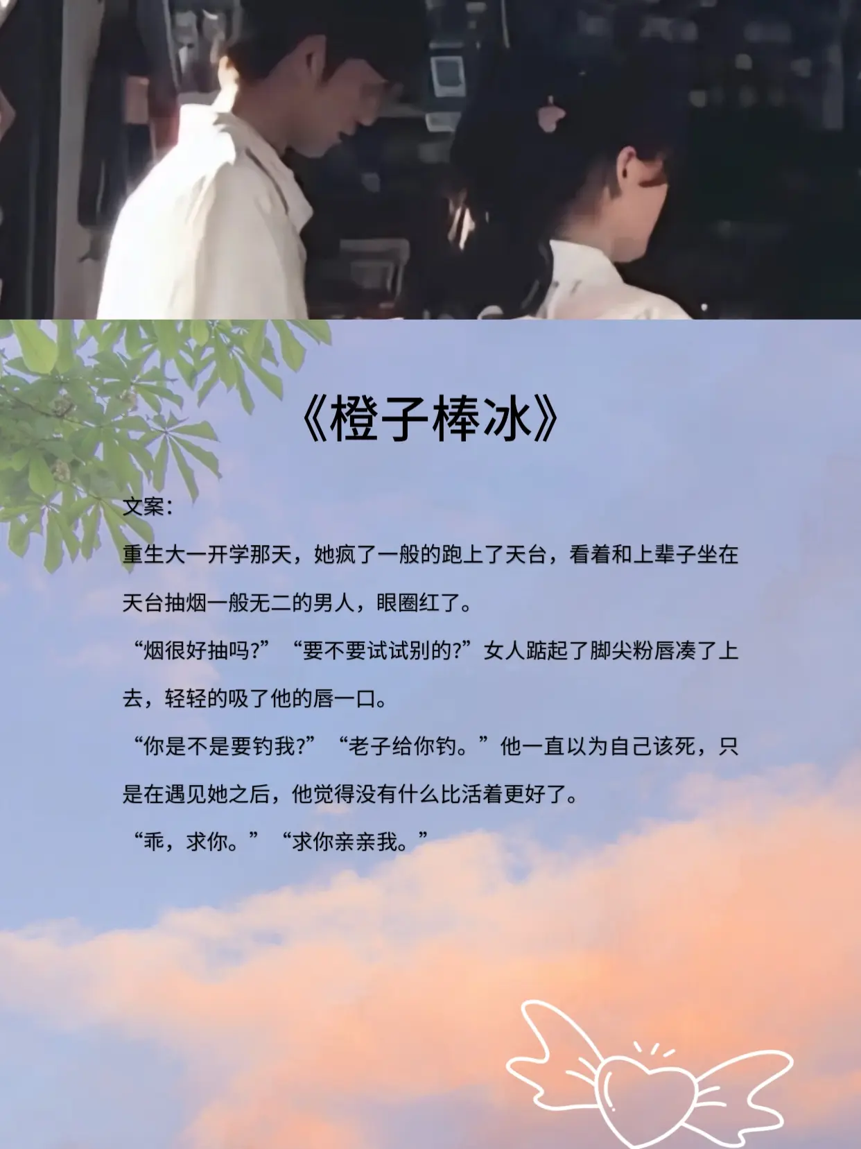 好看又过瘾的小说推荐 高质量甜文 满级心跳小说 高甜来袭 女生必看
