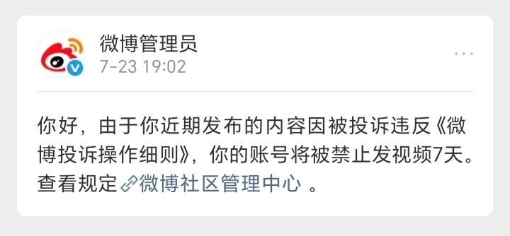 冰火两重天方           今历           又冤        
