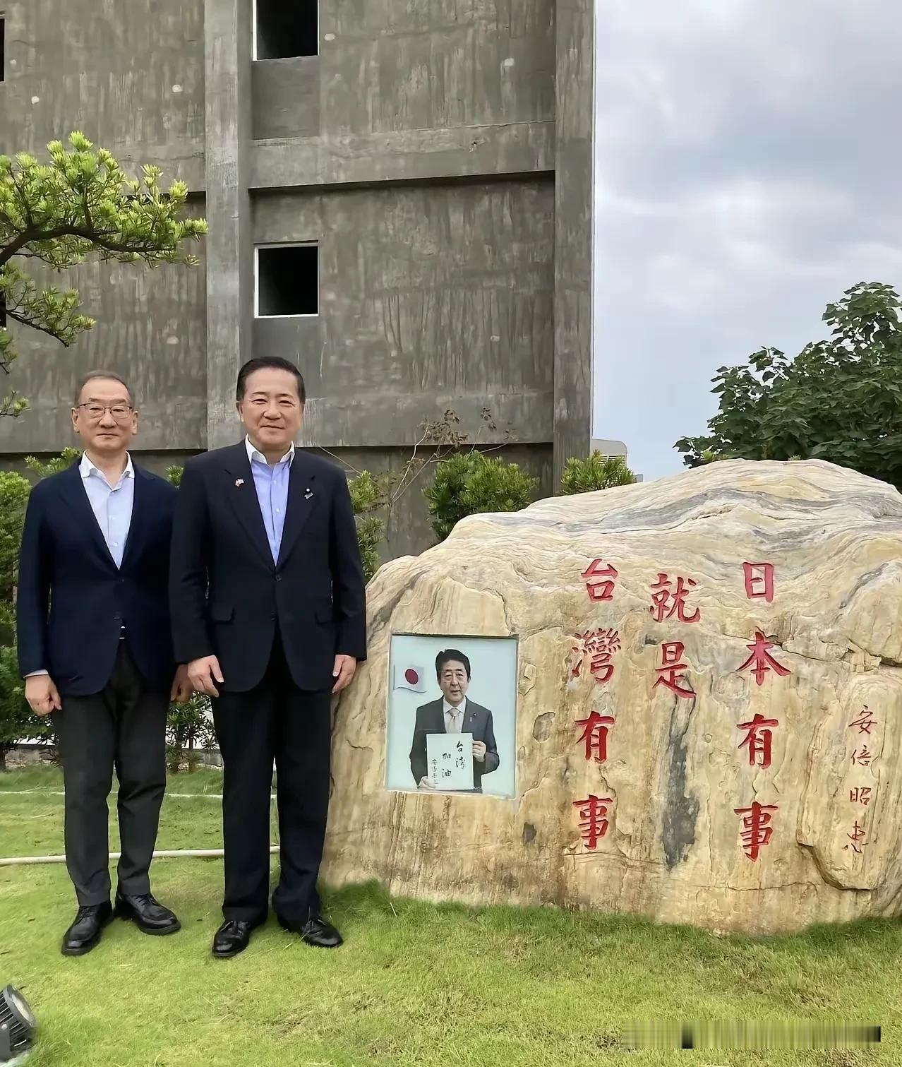 "台湾有事就是日本有事″，几个字醒目的刻在高雄一家公园，安倍晋三画像也刻在上面，