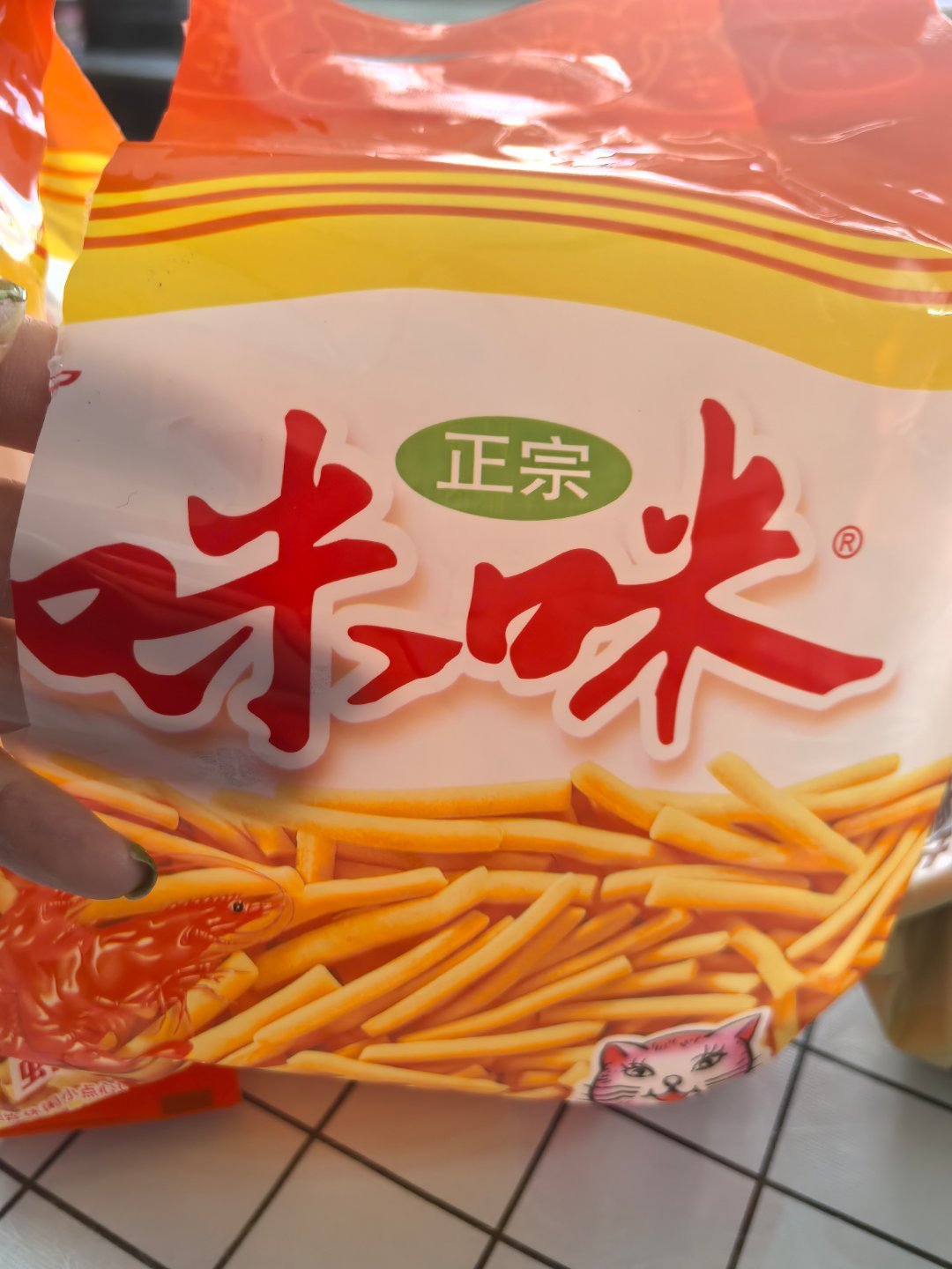 你们看看，这到底是咪咪还是味咪[笑cry][笑cry]吃起来没有小时候的味道，总