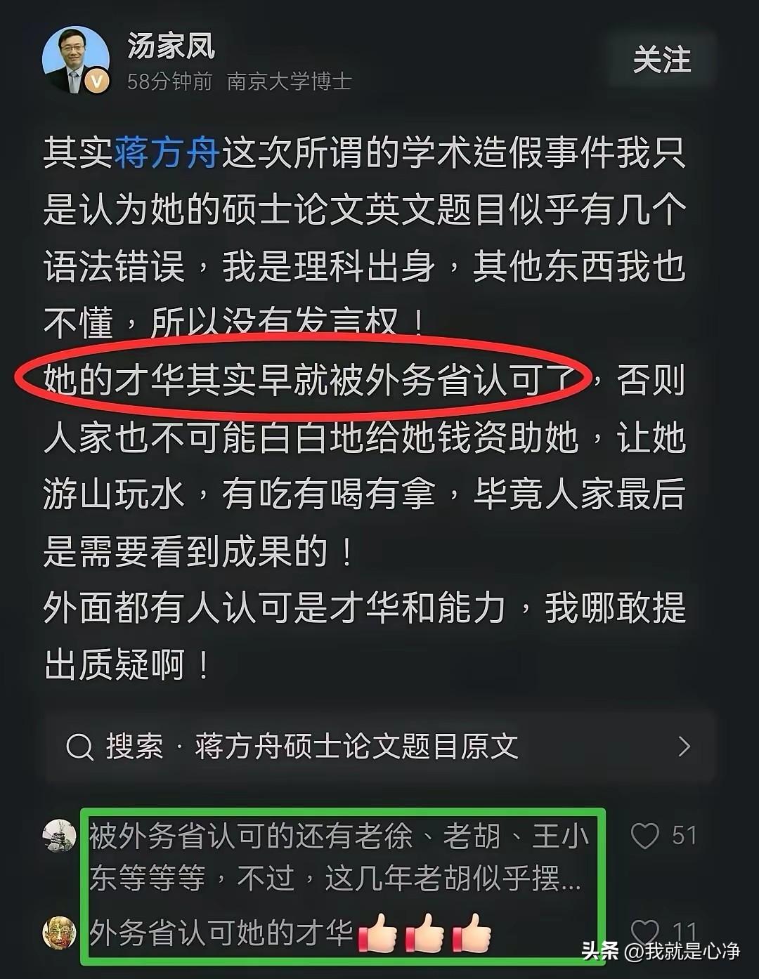 原来是这么一回事儿啊，吃瓜吃瓜！
我说最近怎么这么乱呢？一直搞不明白，一个写文章