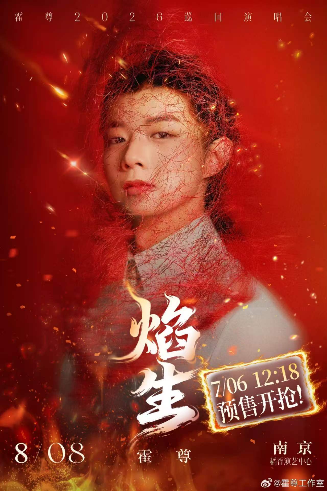 陈露发声引舆论反转起初还有很多人心疼陈露，愿意站在她这边，只是后续不断联合网红发