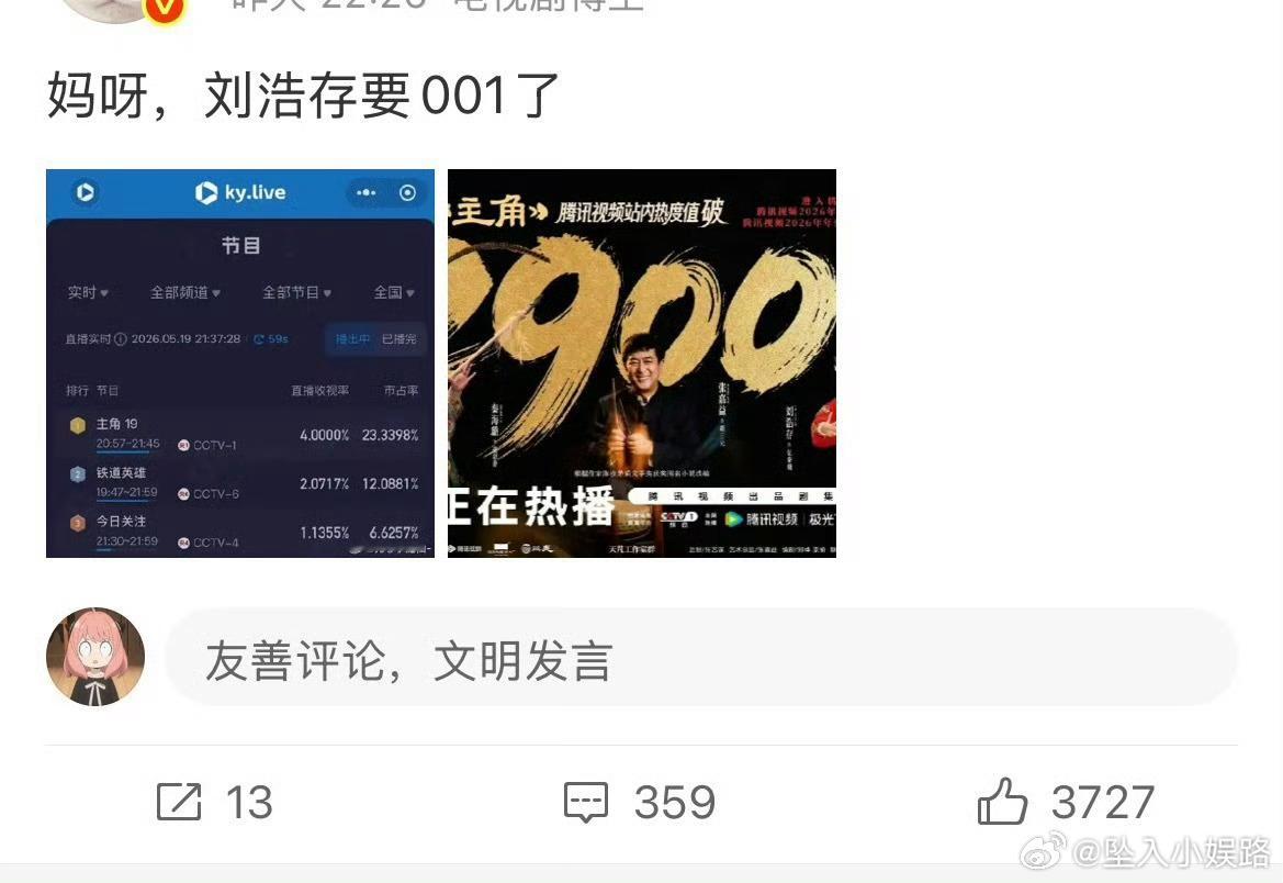 这部剧是群像又不是刘浩存单杠 