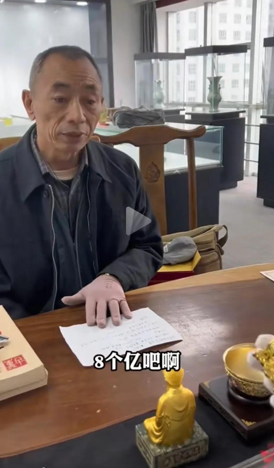 这哥们手里一堆宝贝，随便一个卖几个亿！还说保利二把手都看过，说是真品？我在想他怎