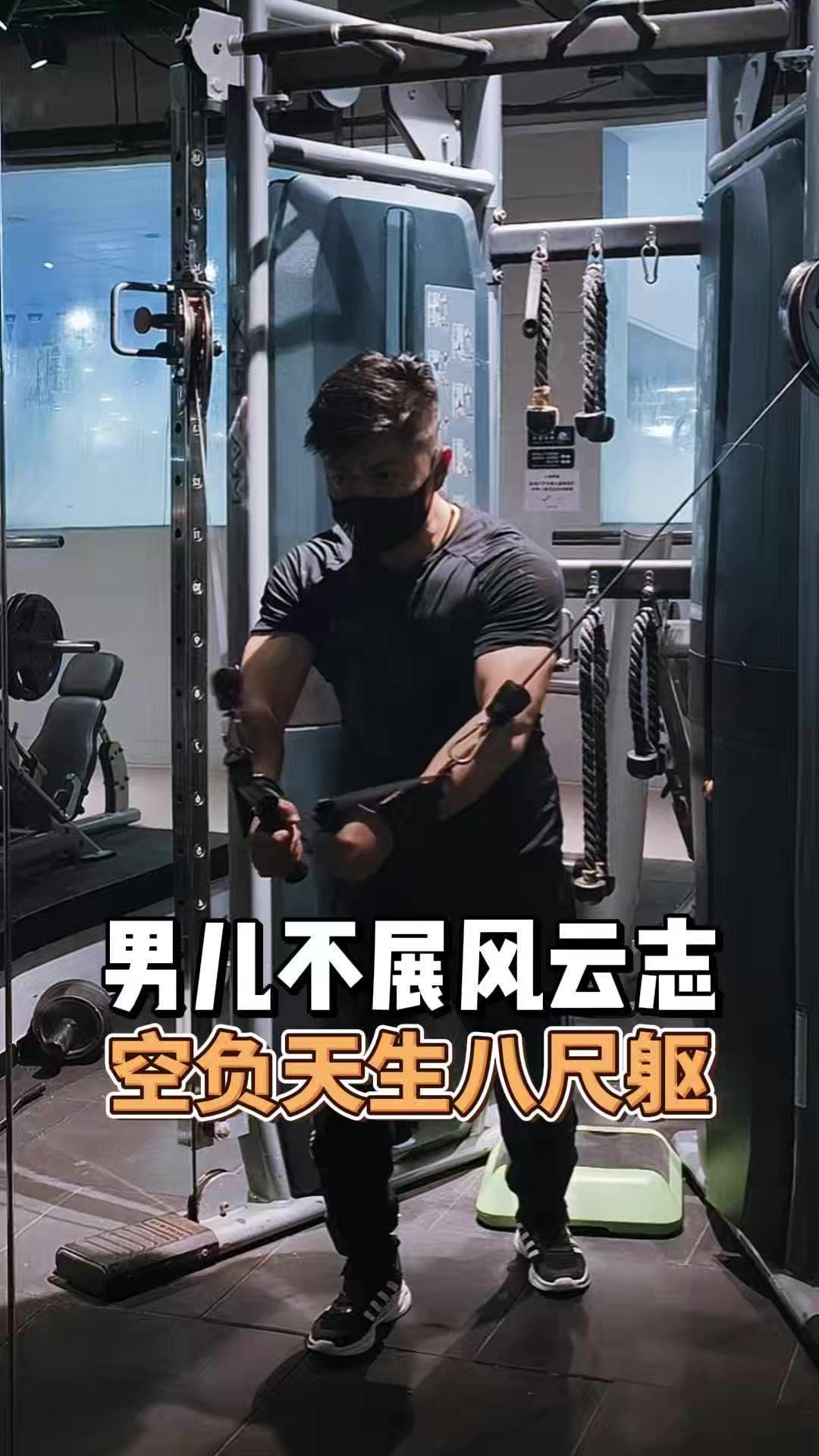 🔥健身打气文案｜热血到想立刻冲健身房！男儿不展风云志，空负天生八尺躯！健身是唯