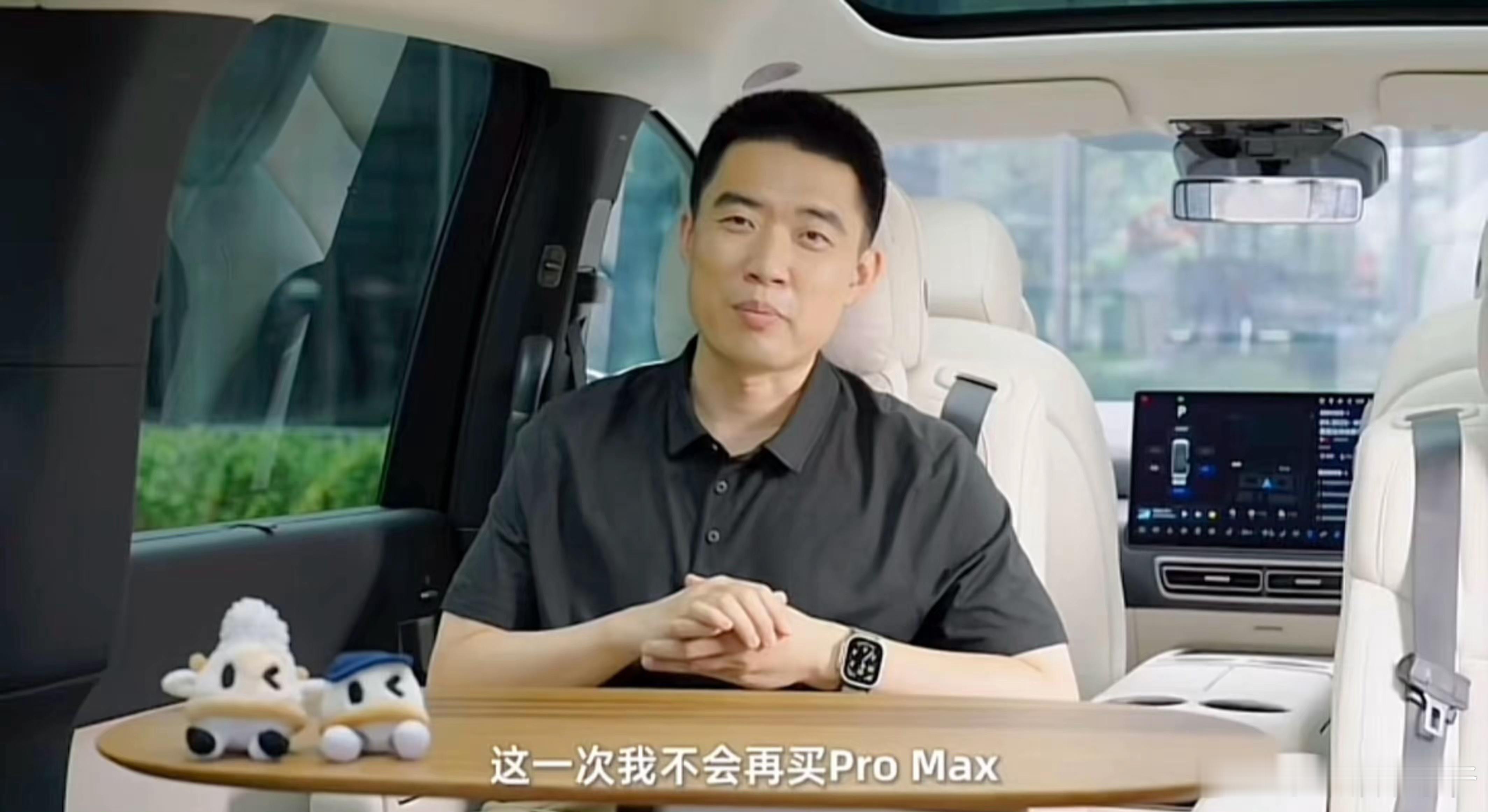 李想：我不会买iPhone 17 Pro Max，因为实在是太丑了[doge][