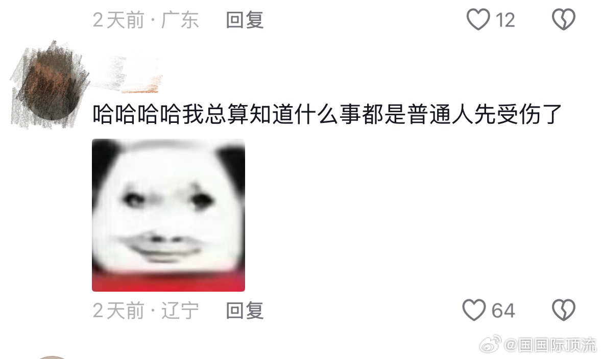 大吉中介因番位灵异剧变搞笑剧 对比灵魂摆渡这类经典灵异影视作品，角色取名普遍带着