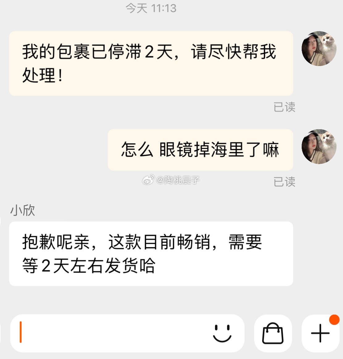 [太阳] ​​​