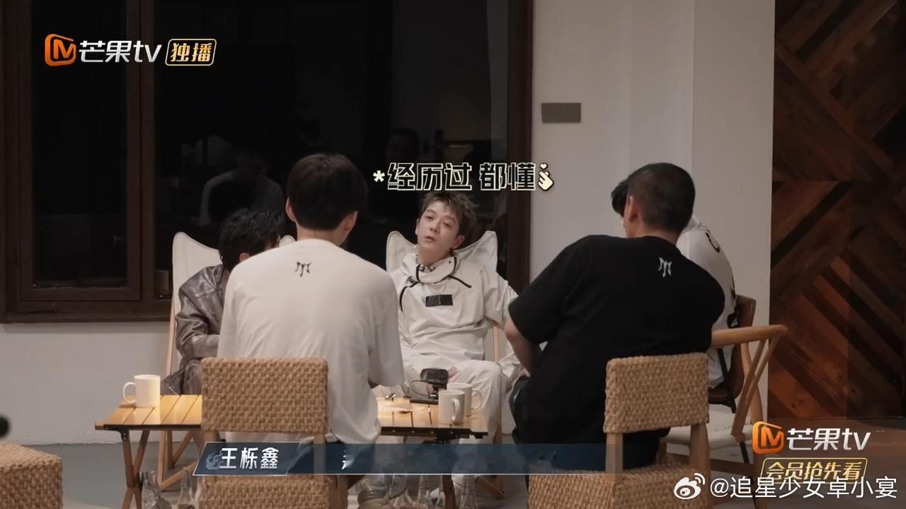 #王栎鑫一提逆战就哭yue了##披荆斩棘4四公#王栎鑫一提到逆战就哭yue了哈哈
