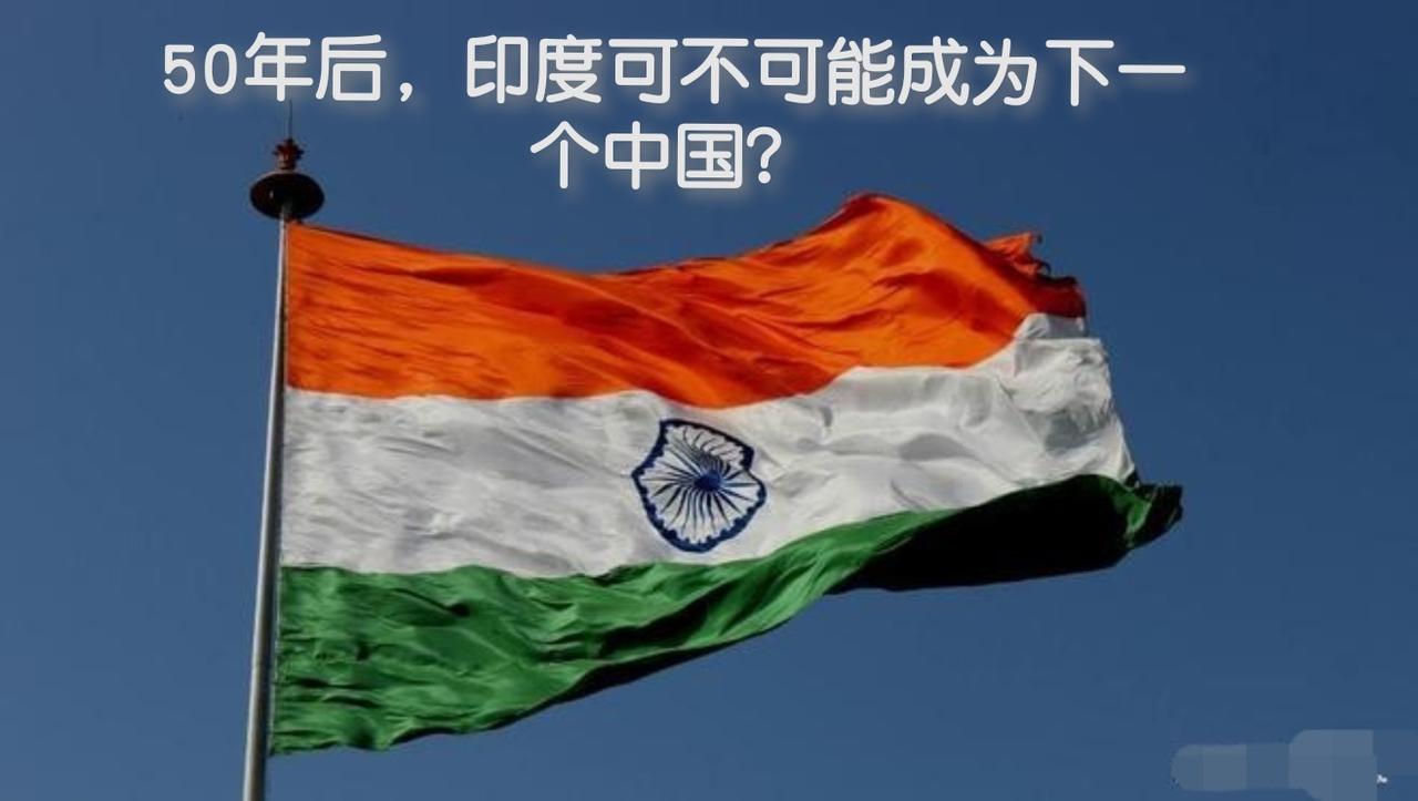 大家有没有发现？今日的印度像极了50年前的中国。

大概50年前七零后年代，中国
