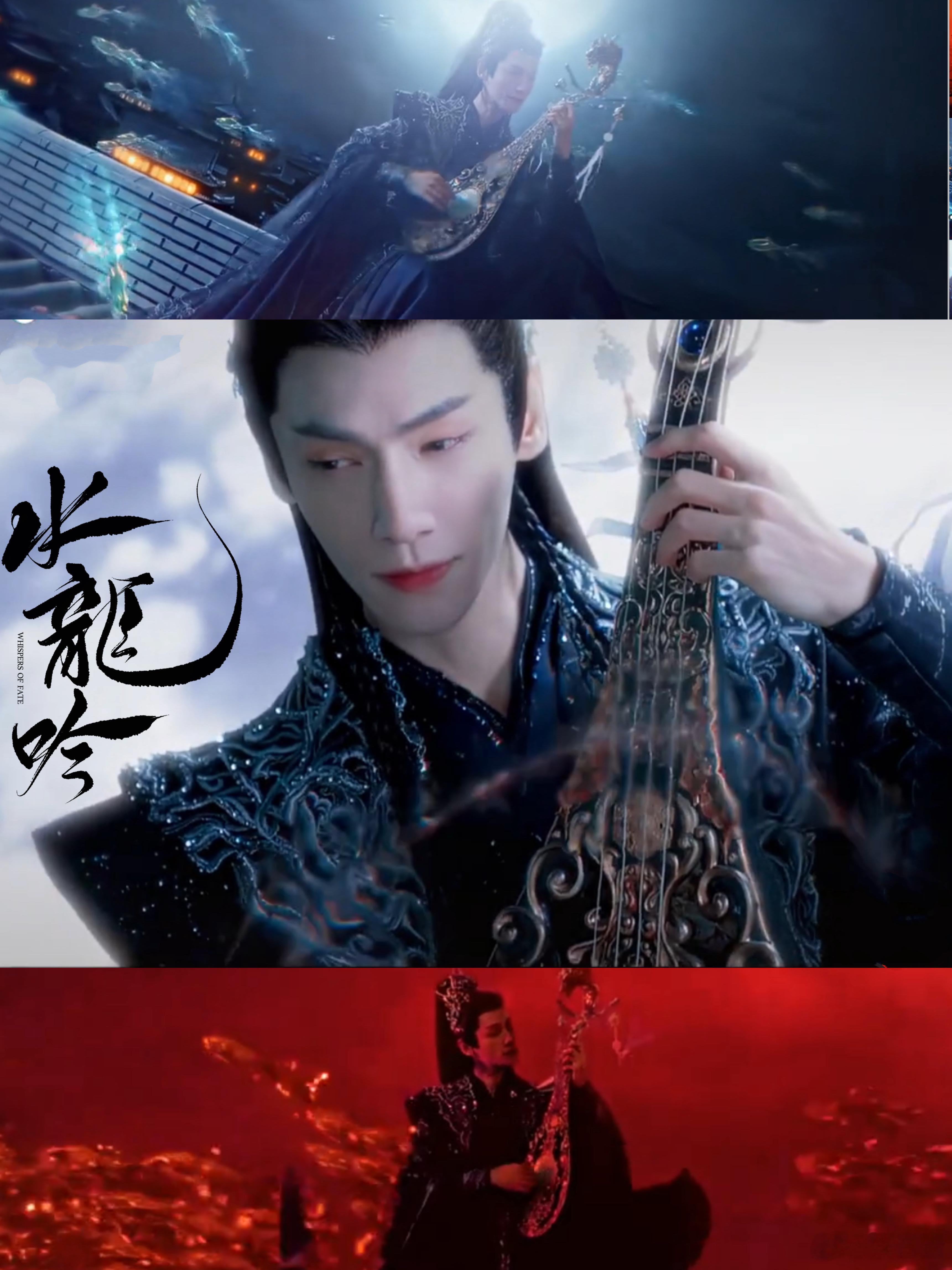 水龙吟第一案婚礼变葬礼水龙吟罗云熙演的唐俪辞登场太绝！一袭黑衣立在屋顶，怀抱琵琶