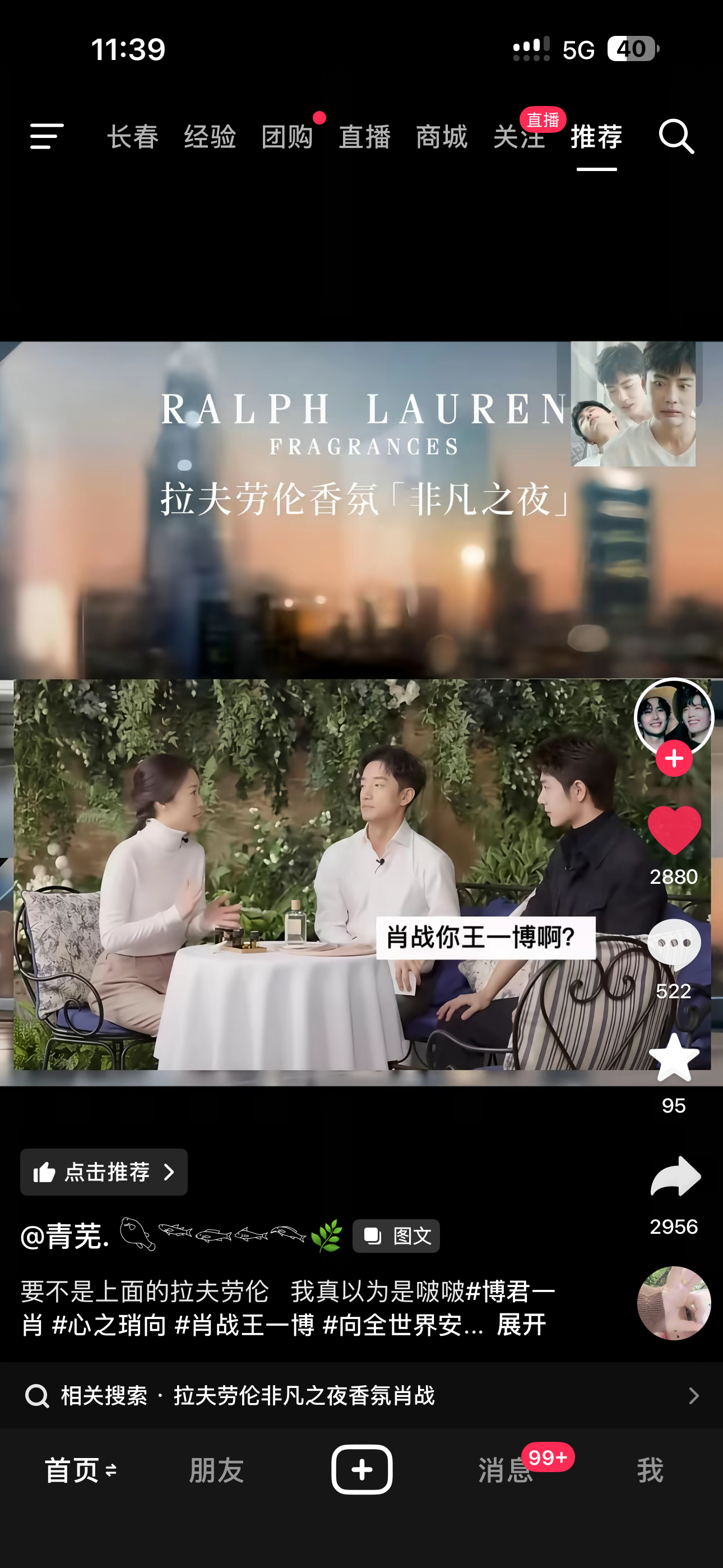 给我吓死了我的天呐 