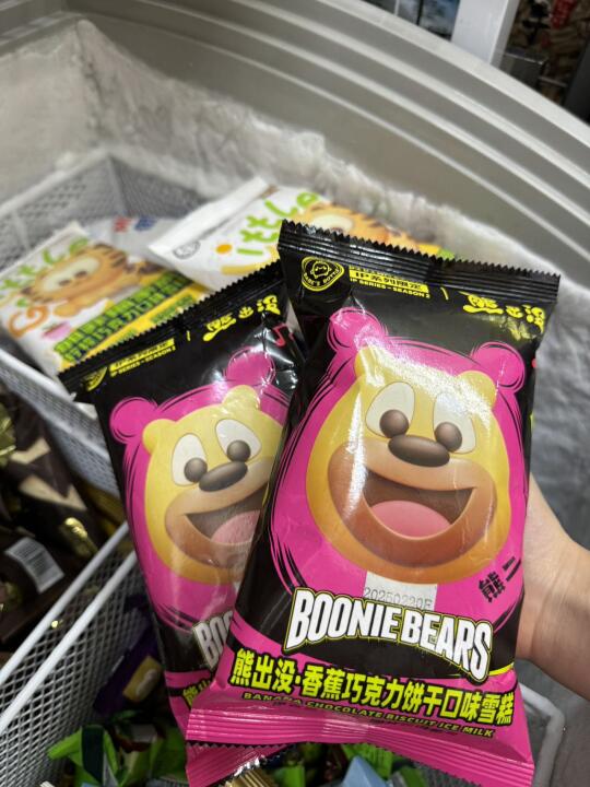 全家！你是懂怎么虏获我的心～