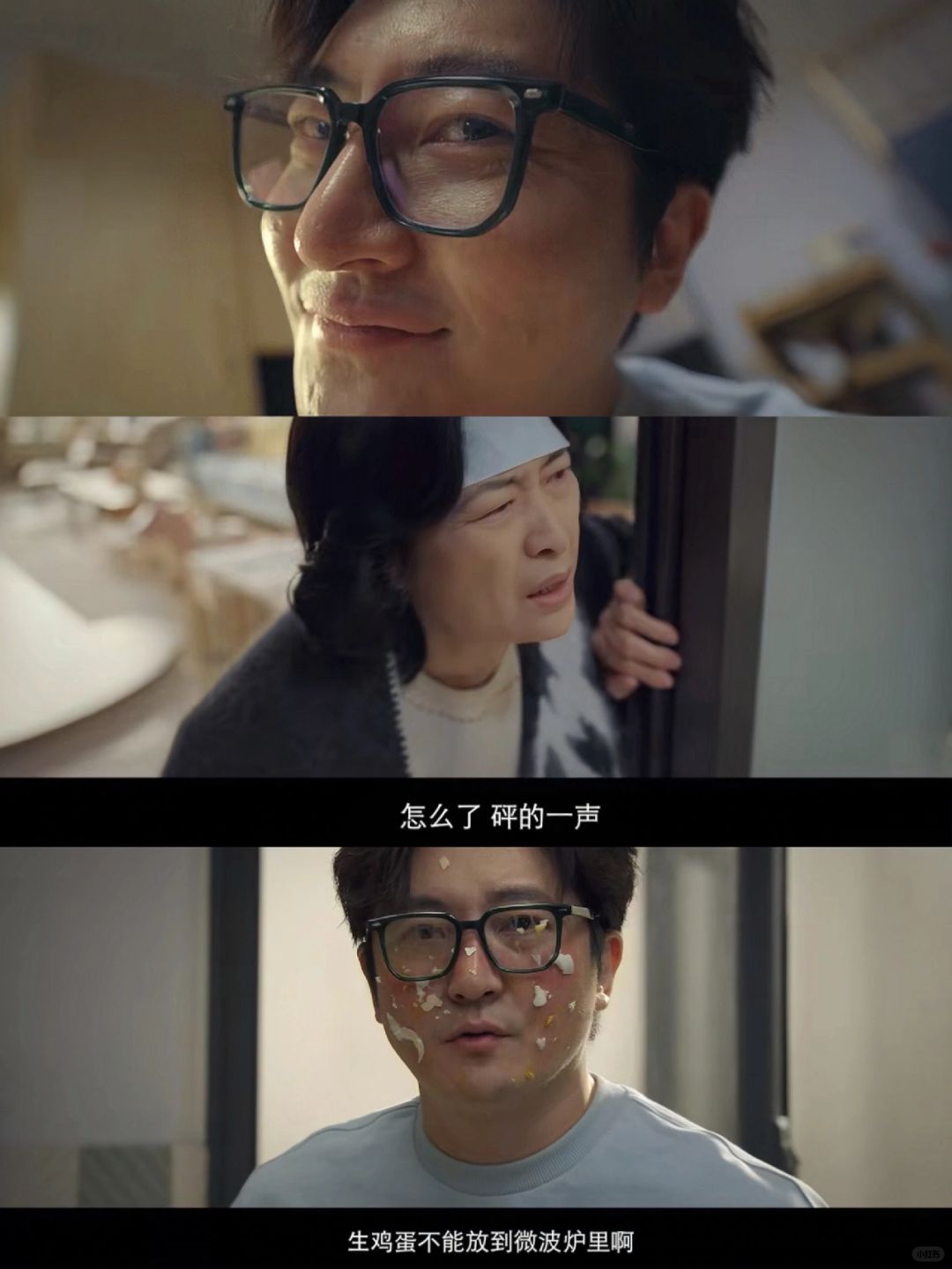 终于要播了⁉️这剧看预告就笑不活了🤣