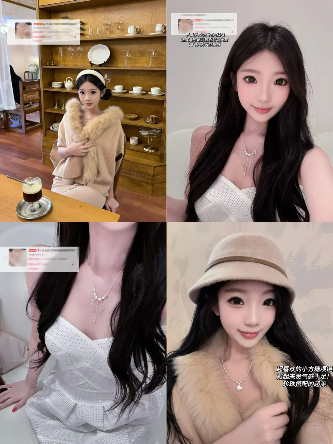 花小💰装大杯28.0✨千金感珍珠饰品合集👗