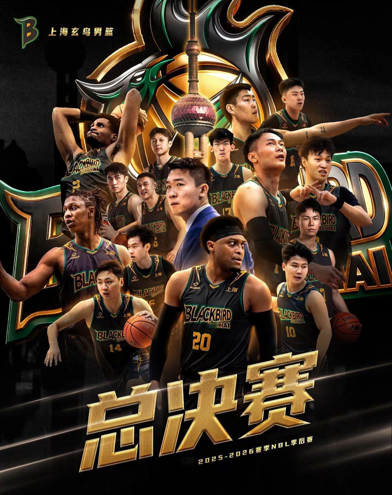 上海玄鸟和香港金牛会师nbl联赛 总决赛，玄鸟第一年建队就打进总决赛了。 