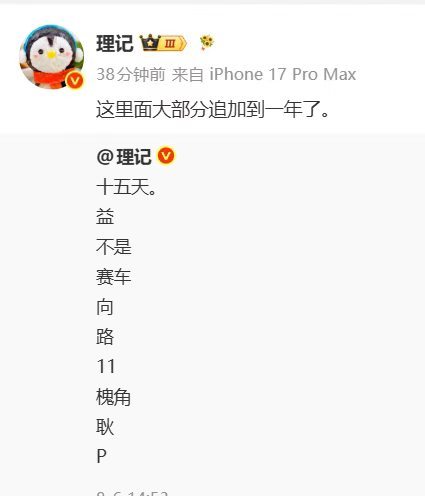 劝大度可能真的是怕了？有点列强劝你不必和小子日较真的那种感觉清净了，但代价是什么