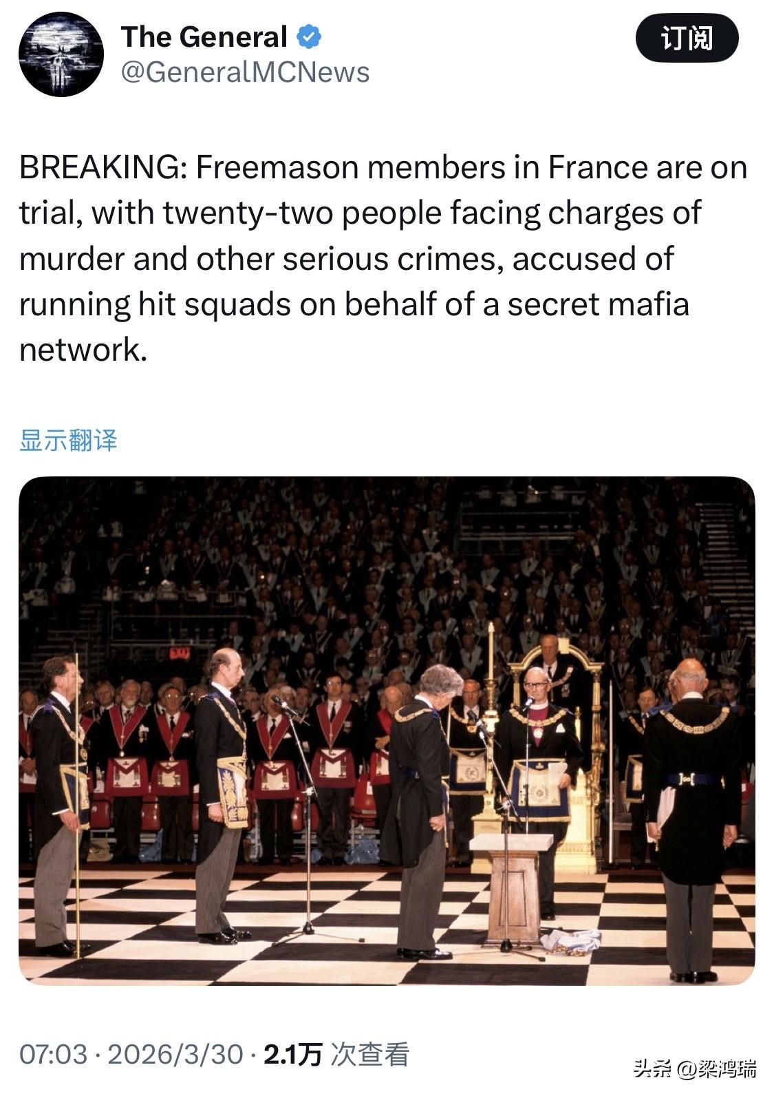 2026年3月30日（周一），一桩涉及法国共济会分会的骇人听闻的案件在巴黎开审。