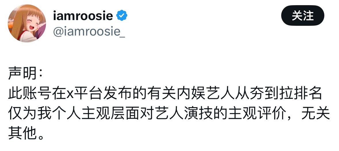 更“侮辱”人了