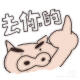 科垒霏