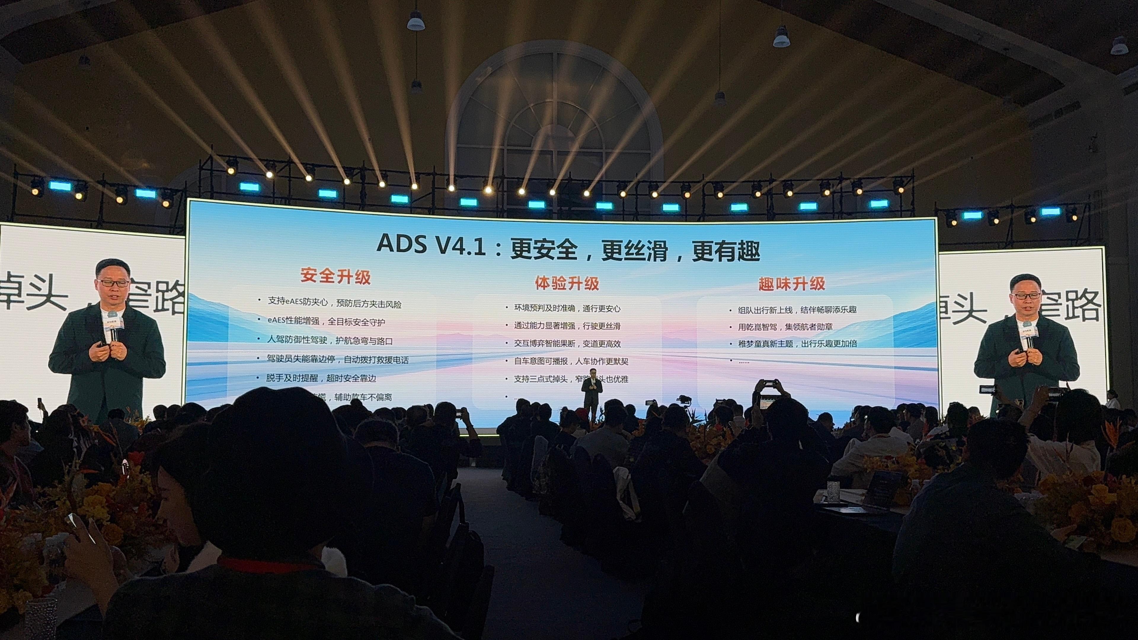 华为乾琨智驾ADSv4.1要来了，抢先了解华为鸿蒙智行